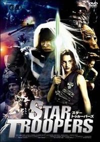 �X�^�[�E�g�D���[�p�[�Y