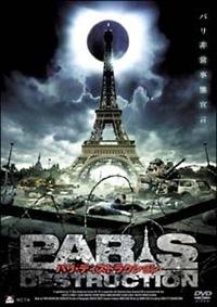 �p���E�f�B�X�g���N�V����