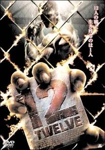 Ｔｗｅｌｖｅ　１２のサムネイル画像