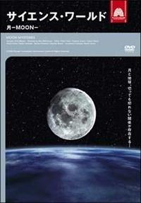 �T�C�G���X�E���[���h�@���|�l�n�n�m�|