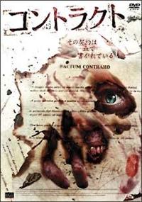 �R���g���N�g