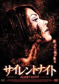 �T�C�����g�i�C�g