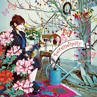Serendipity(ʏ)