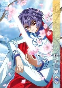桃華月憚 1 | アニメ | 宅配DVDレンタルのTSUTAYA DISCAS