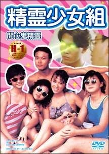 精霊少女組のサムネイル画像