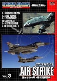 �A���e�B���C�g�E�G�A�N���t�g�F�G�A�E�X�g���C�N