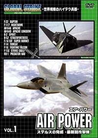 �O���[�o���E�X�g���C�N�F�G�A�E�p���[