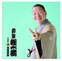 ���ƌ����O �����W12�u���֎q�����k�v