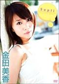 初回限定 コード・ブルー ドクターヘリ緊急救命 DVD-BOX 山下智久 新垣結 コード・ブルー －ドクターヘリ緊急救命－を観る | Prime Video