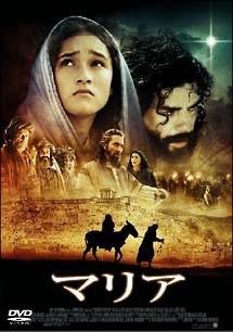 マリアのサムネイル画像