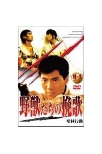 ��b�����̔҉�