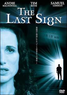 Ｔｈｅ　Ｌａｓｔ　Ｓｉｇｎのサムネイル画像