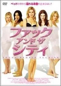 �t�@�b�N�E�A���h�E�U�E�V�e�B