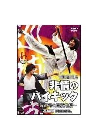 ���̃n�C�L�b�N�`�������̑��Z�n���`