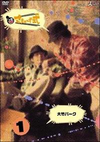 ���܂��`�����@�u�����D�P