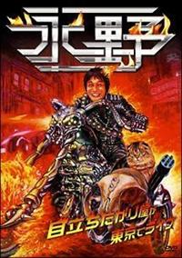 �ڗ��������艮�������Ń��C�u