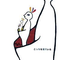 �����������Ă���