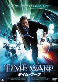 �^�C���E���[�v