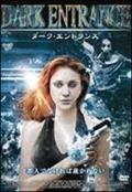 ディーン・ウィンタース主演】ヘルレイザー リターン・オブ・ナイトメア | 宅配DVDレンタルのTSUTAYA DISCAS