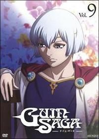 �O�C���E�T�[�K