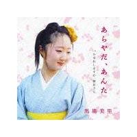 �yMAXI�z����₾�A����(�}�L�V�V���O��)