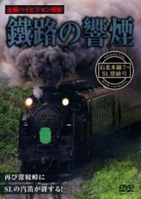 �c�H�̋����@�Ζk���i�Q�j�r�k��䍆