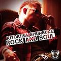 ROCK&SOUL 2010-2011 LIVE