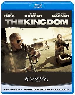 キングダム／見えざる敵のサムネイル画像