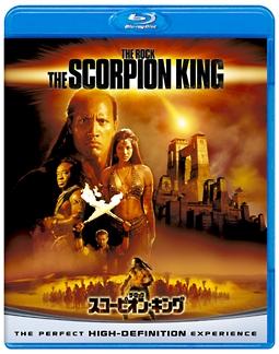 スコーピオン・キングのサムネイル画像
