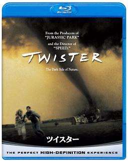 ツイスターのサムネイル