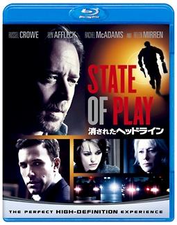 消されたヘッドラインのサムネイル