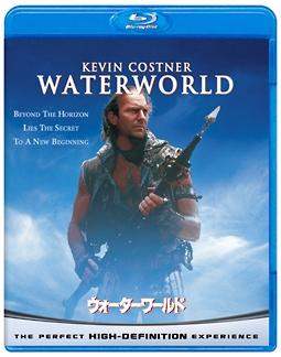 ウォーターワールドのサムネイル