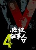 鈴木清順監督】恐怖劇場アンバランス Vol.1 | 宅配DVDレンタルのTSUTAYA DISCAS