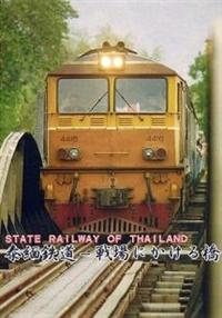 ���S�����E���E�̎ԑ��@�זɓS���[���ɂ����鋴