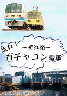 鉄道 車窓 風景 撮り鉄 ローカル巡り DVD まとめて Amazon.co.jp: ost 鉄道 車窓 風景 撮り鉄 ローカル巡り DVD