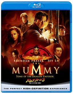 ハムナプトラ3　呪われた皇帝の秘宝のサムネイル画像