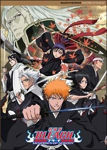 アニメ Bleach 死神代行消失篇の動画を無料で見れる配信サイトまとめ