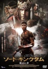 �\�[�h�E�L���O�_���@�I�΂ꂵ��