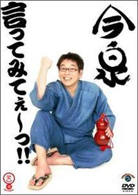 �����Ă݂Ă��`���I�I