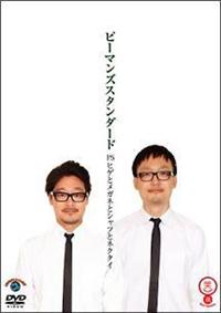 �o�r�@�q�Q�ƃ��K�l�ƃV���c�ƃl�N�^�C