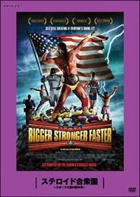 �X�e���C�h���O���`�X�|�[�c�卑�̕���p�`�F�����~���R�@�����J�f����ς�s�u