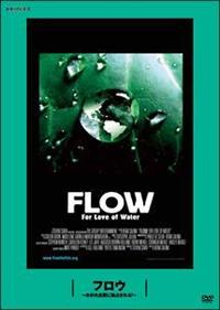 �t���E�`�������ƂɓƐ肳���I�`�F�����~���R�@�����J�f����ς�s�u