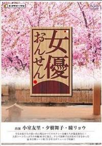 ���D���񂹂�`�[�����q�E�������E�E�����F���`