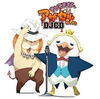 DJCD�u�����Ă܂���A�A�U�[������B�v