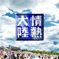 M嗤LIVE BEST