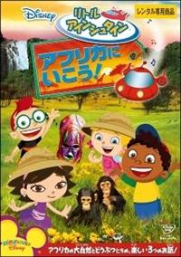 ���g���E�A�C���V���^�C���^�A�t���J�Ɂ@�������I