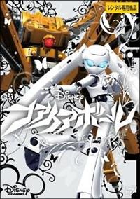 �t�@�C�A�{�[��