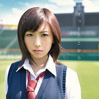 �yMAXI�z�����Ƃ�������(�}�L�V�V���O��)