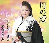 �yMAXI�z��̈�(�}�L�V�V���O��)