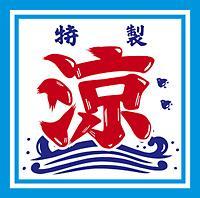 �x�X�g�E�I�u�E������